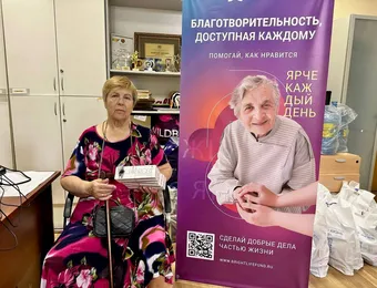 Людмила Васильевна пережила два инсульта и пять операций. Теперь ей нужны обезболивающие препараты. Помогите собрать необходимую сумму
