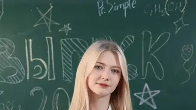Обложка сбора