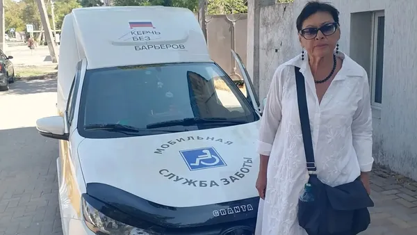 Описание изображения