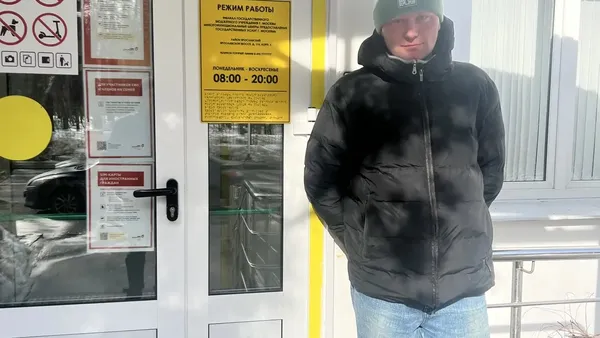 Описание изображения
