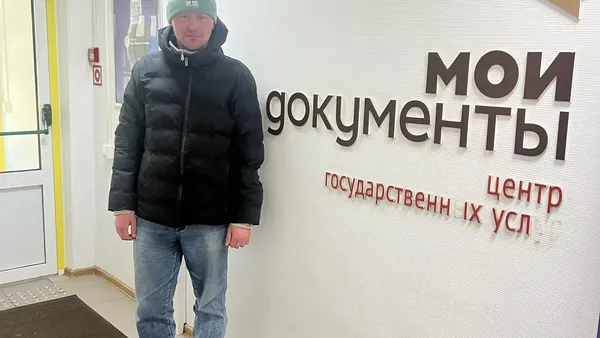 Описание изображения