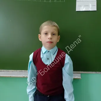 Чтобы Денис мог ходить самостоятельно, ему нужна наша поддержка