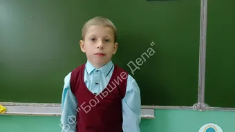 Маленький Денис учится ходить и играть на гармони — поддержим его мечту