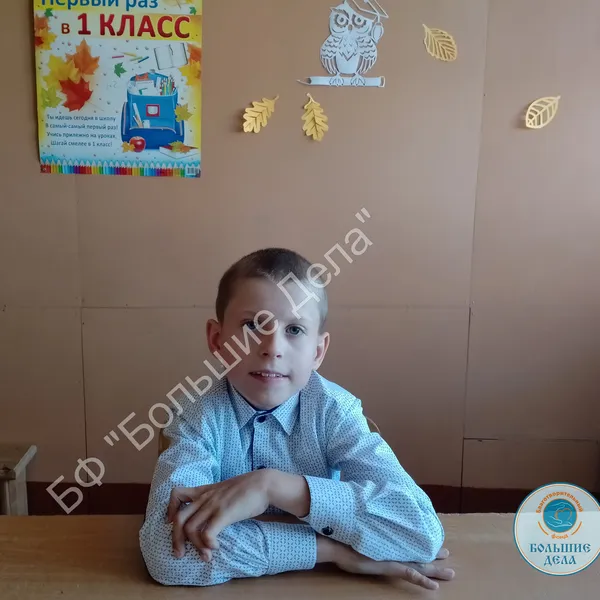 Описание изображения