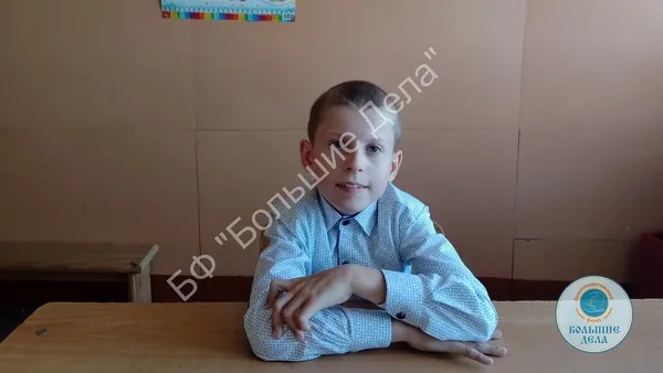 Описание изображения